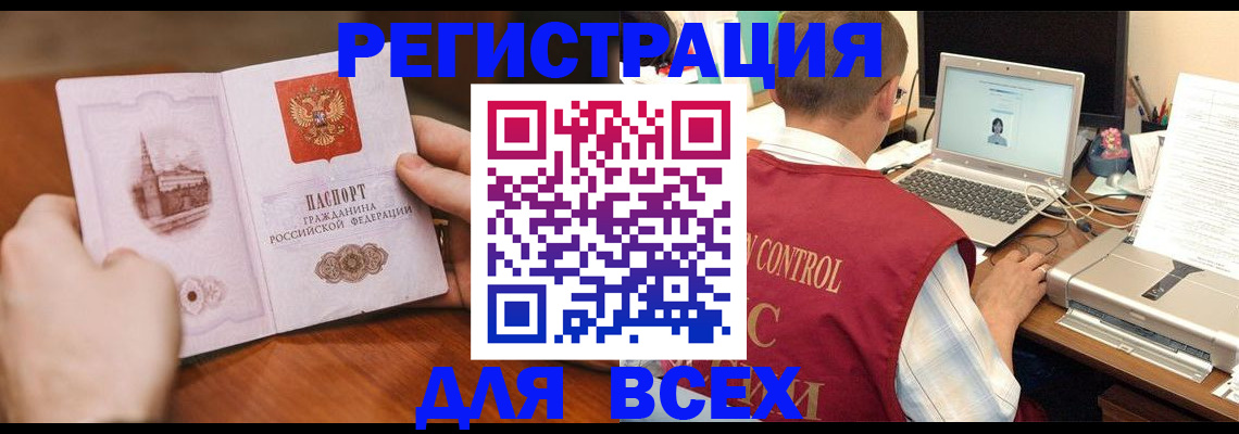 регистрация для дет. сада в Белоозёрском